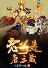 columbus deluxe slot Adapun Samsara, apa pendapat Anda tentang Shennong Shenzun?